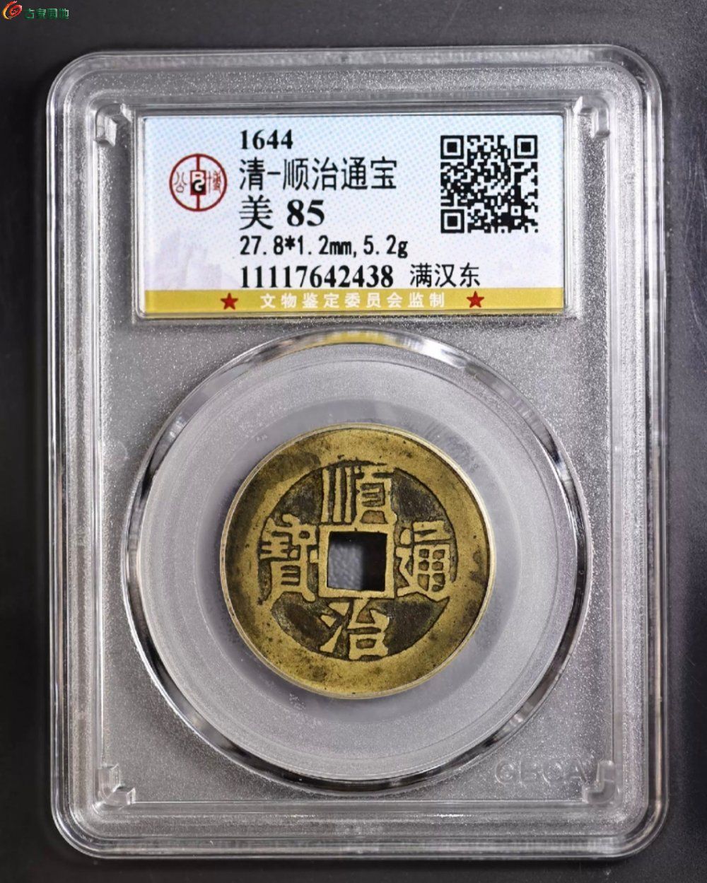 Screenshot_20250421_190629_com_taobao_id