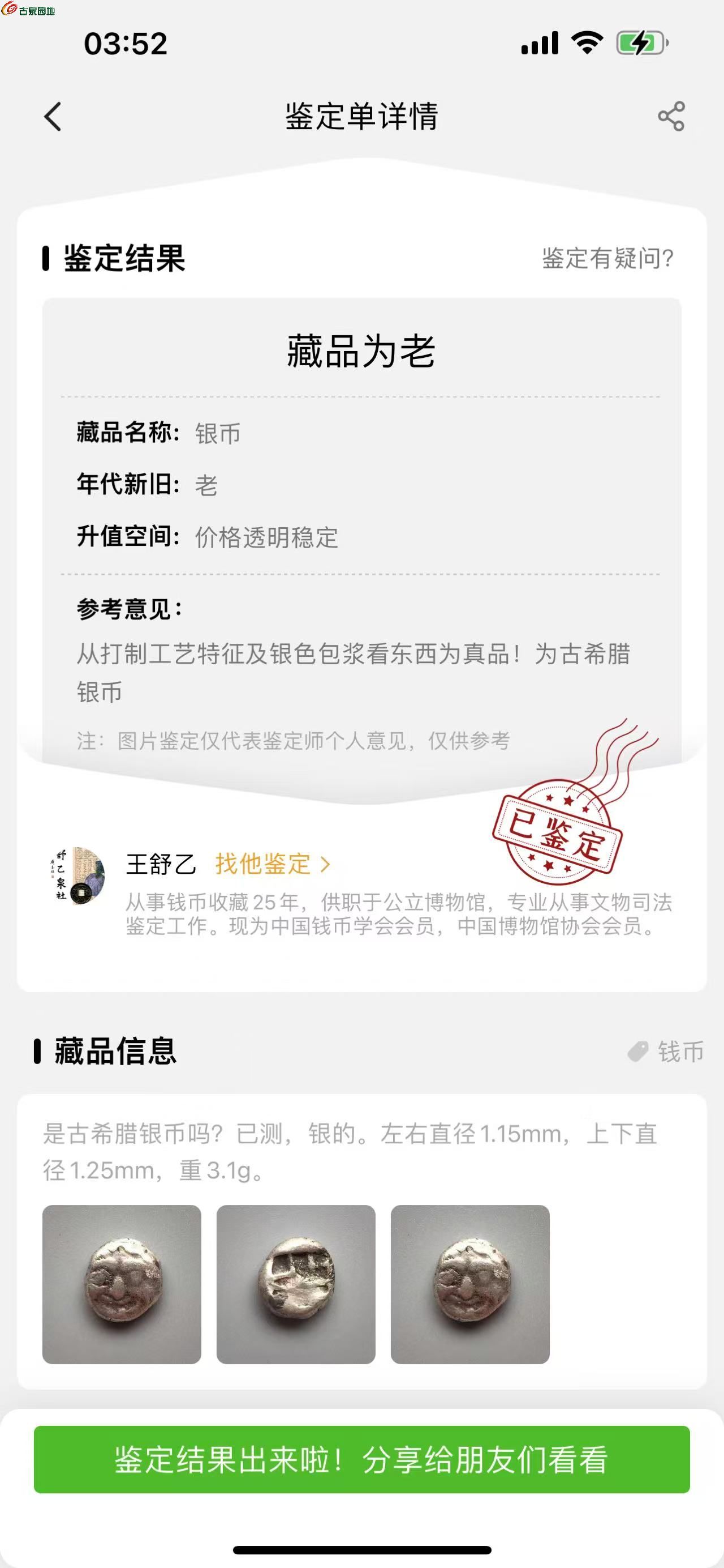 微信图片_20250528035552.jpg