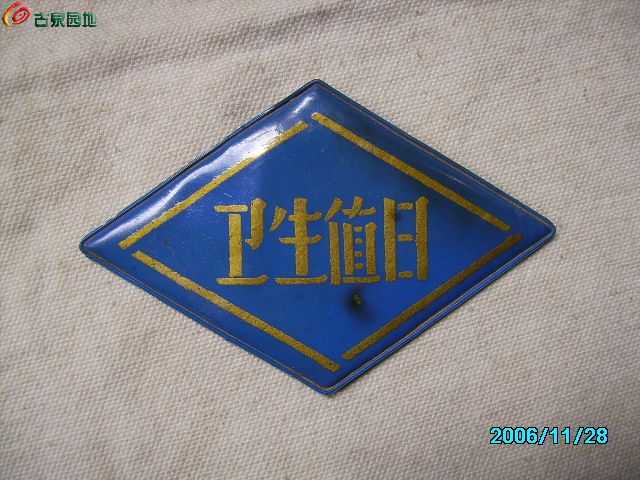 SANY9017.JPG