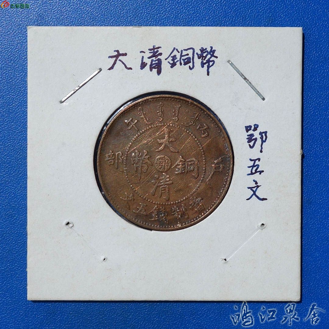 ~daqingzeww05.jpg