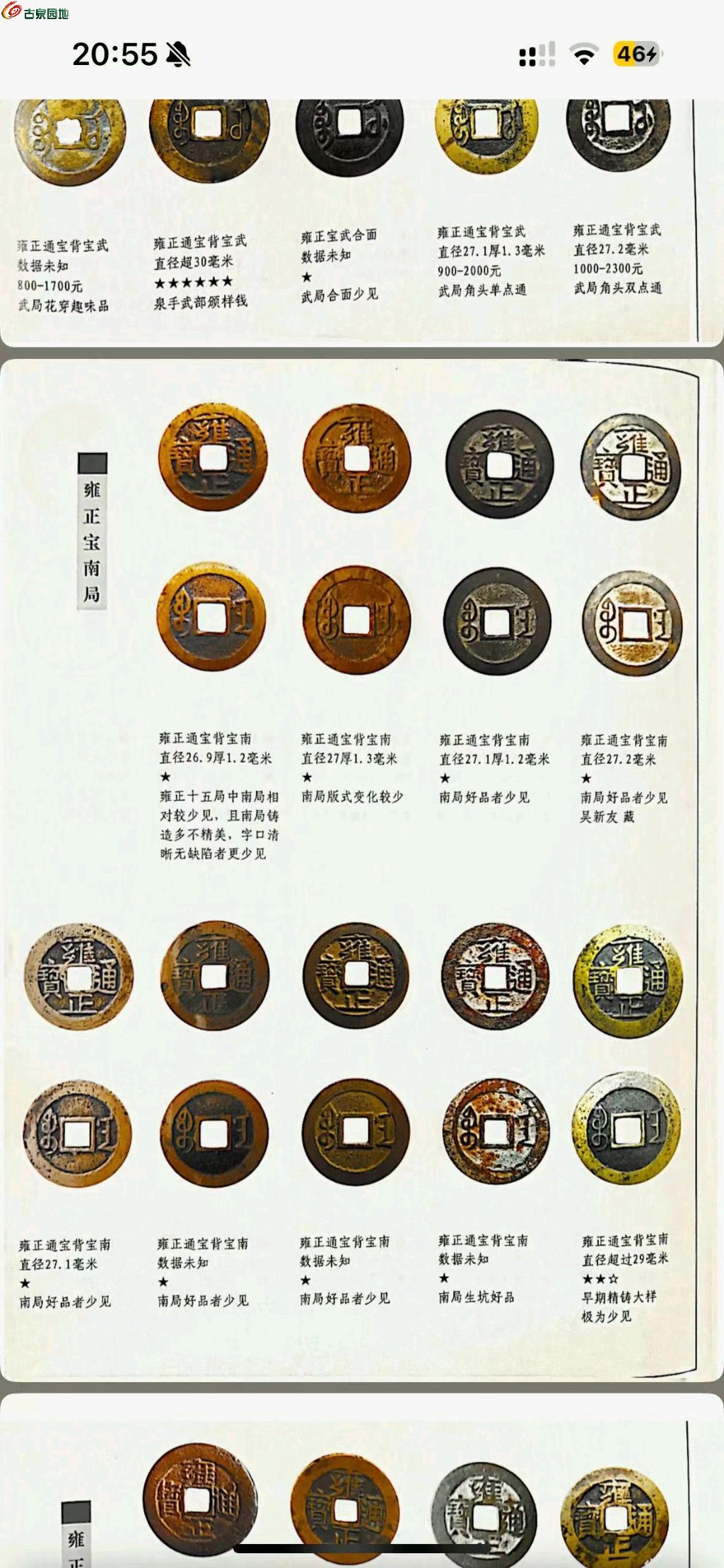 1748621670357.xfile.jpg