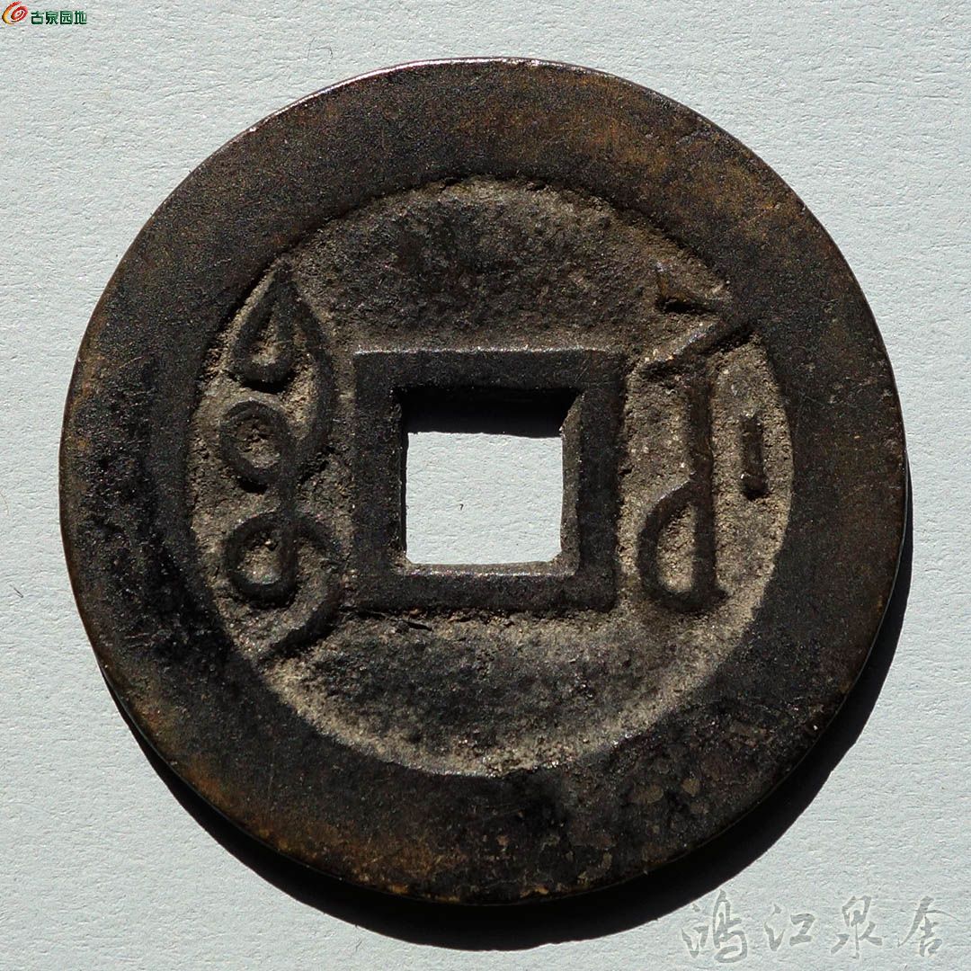 ~yongzhengbszg03.jpg