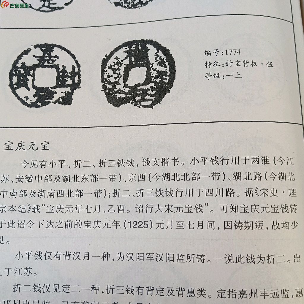 1749107670860.xfile.jpg