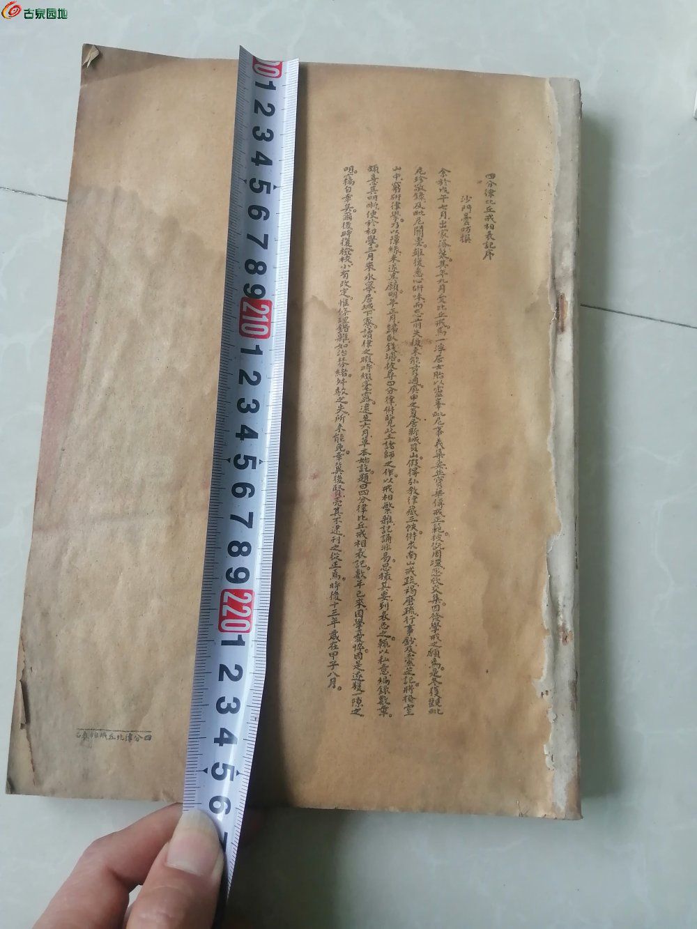 IMG_20250603_084419_edit_104874883418371