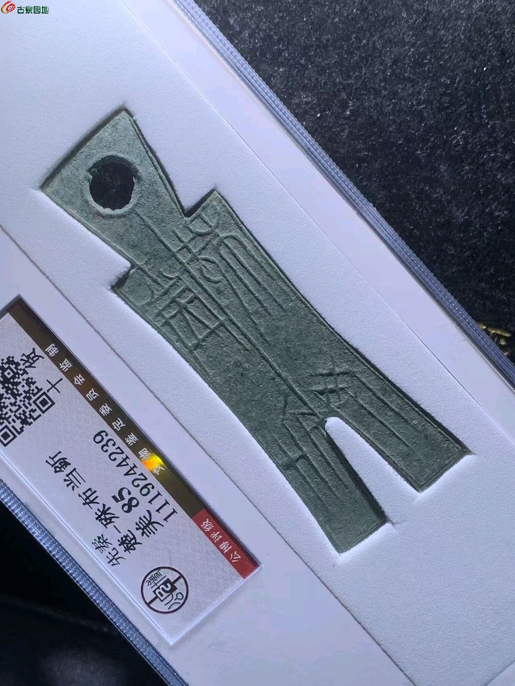 图片点击可在新窗口打开查看