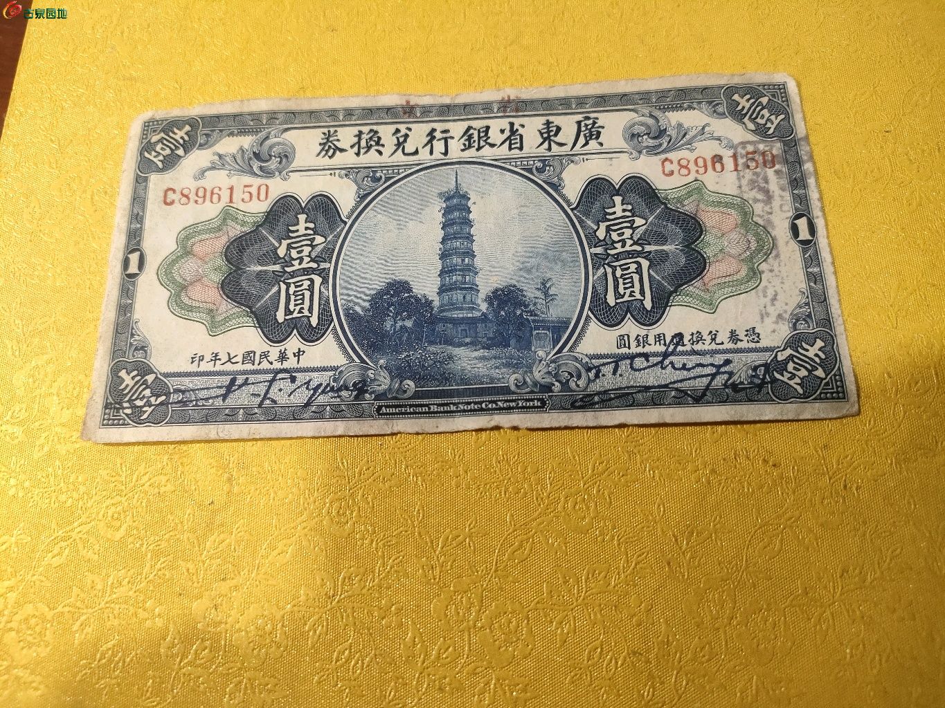 1749343944925.xfile.jpg