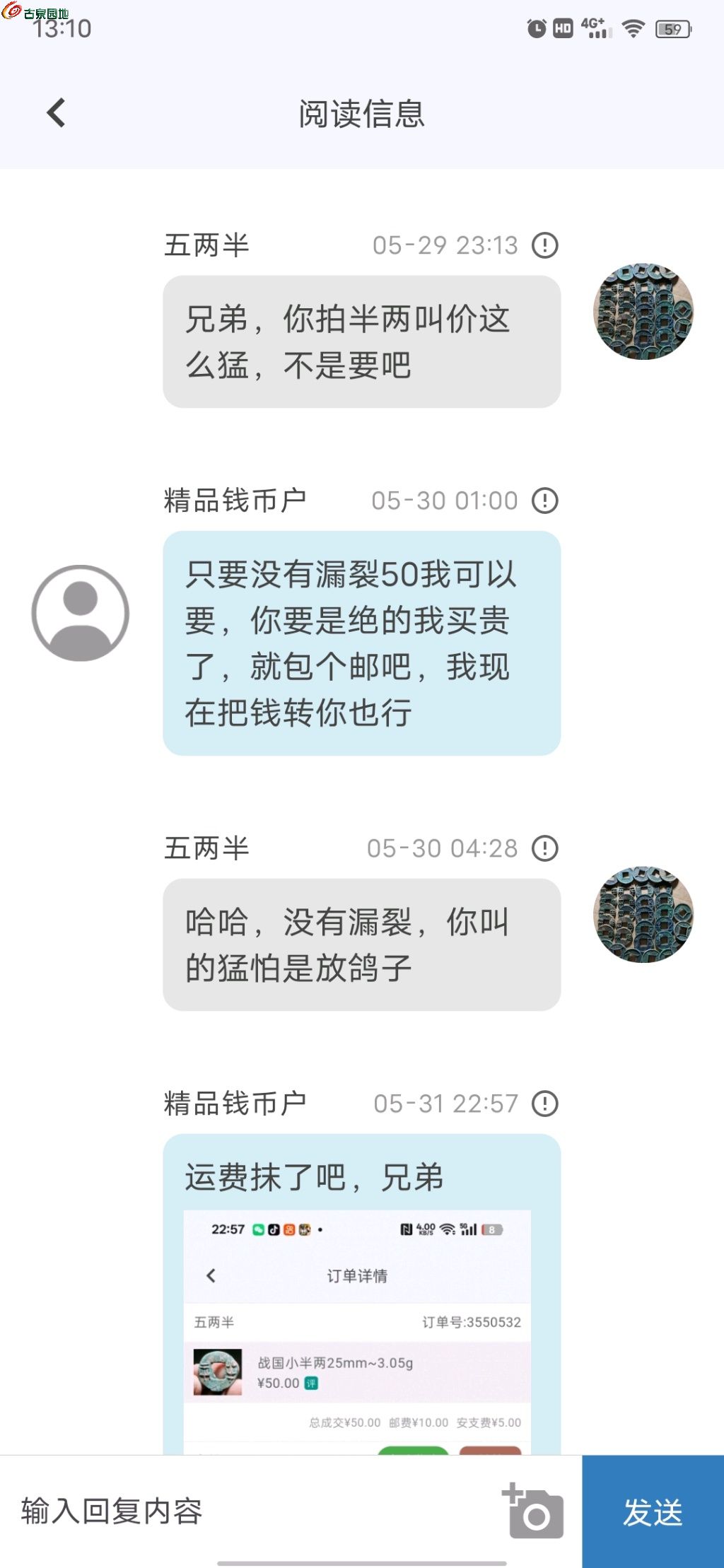 1749532507564.xfile.jpg
