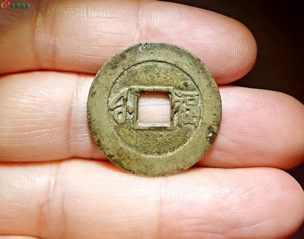 康熙满汉福 (2).jpg