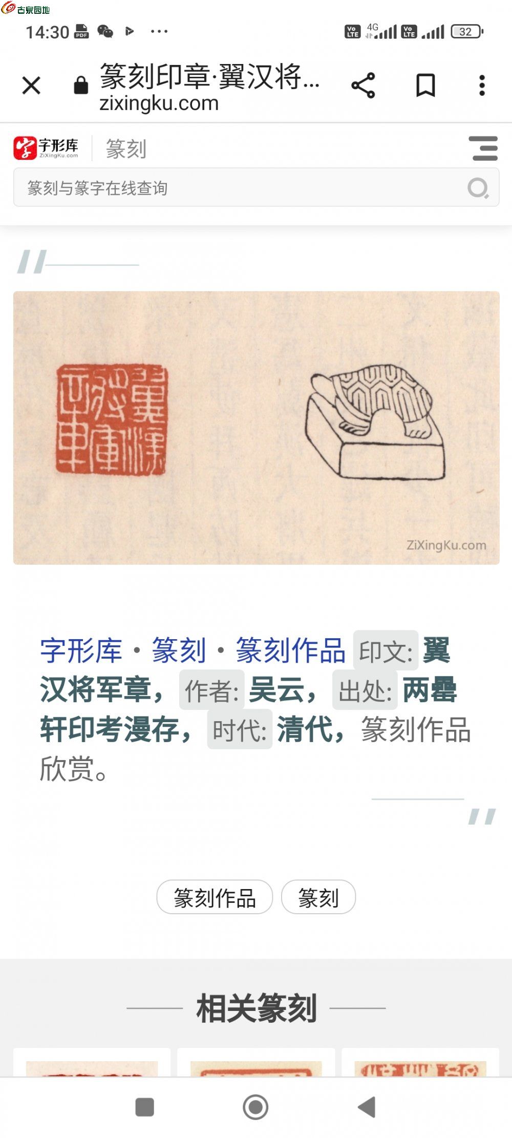 Screenshot_2025-05-18-14-30-04-817_com.a