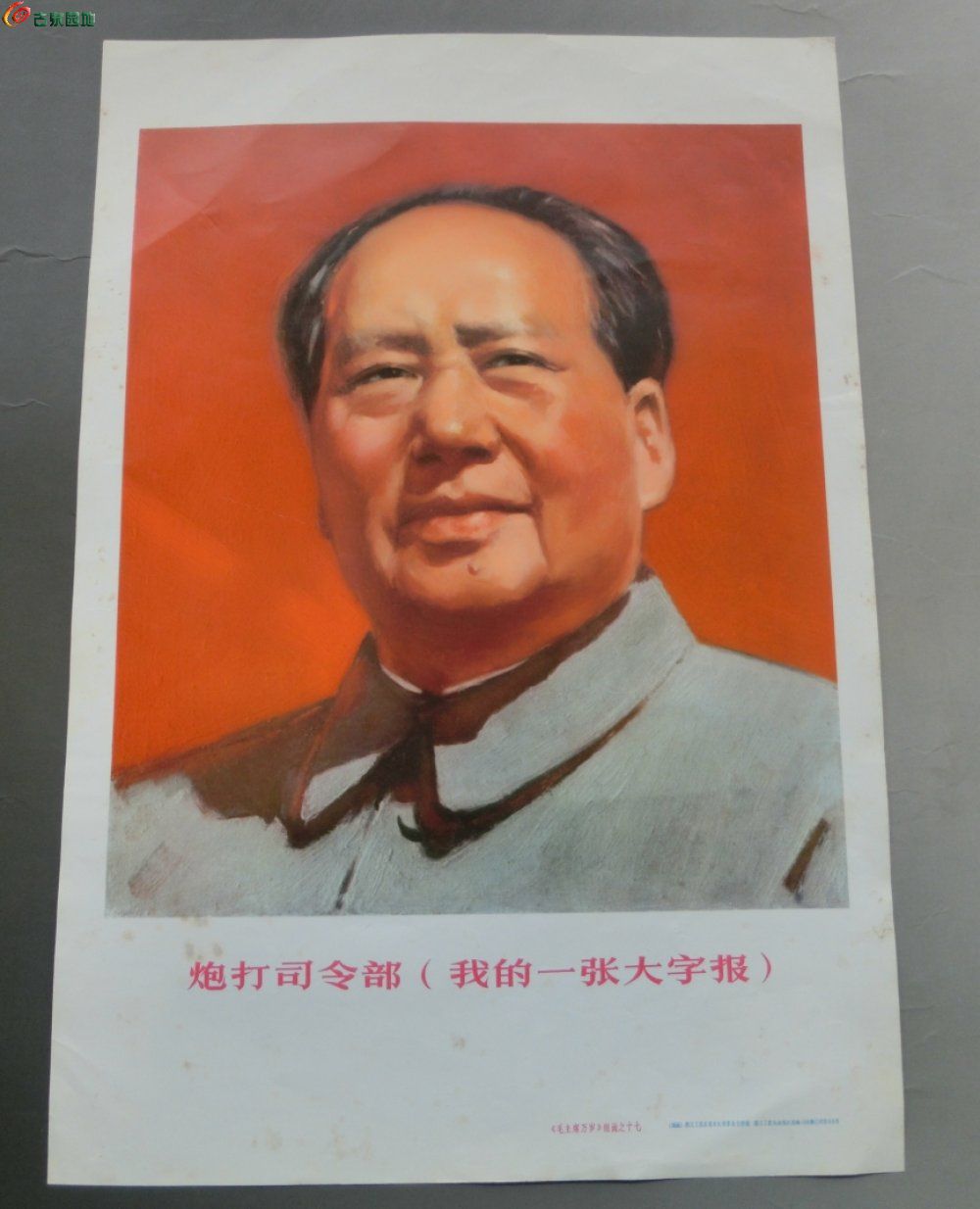 图片点击可在新窗口打开查看