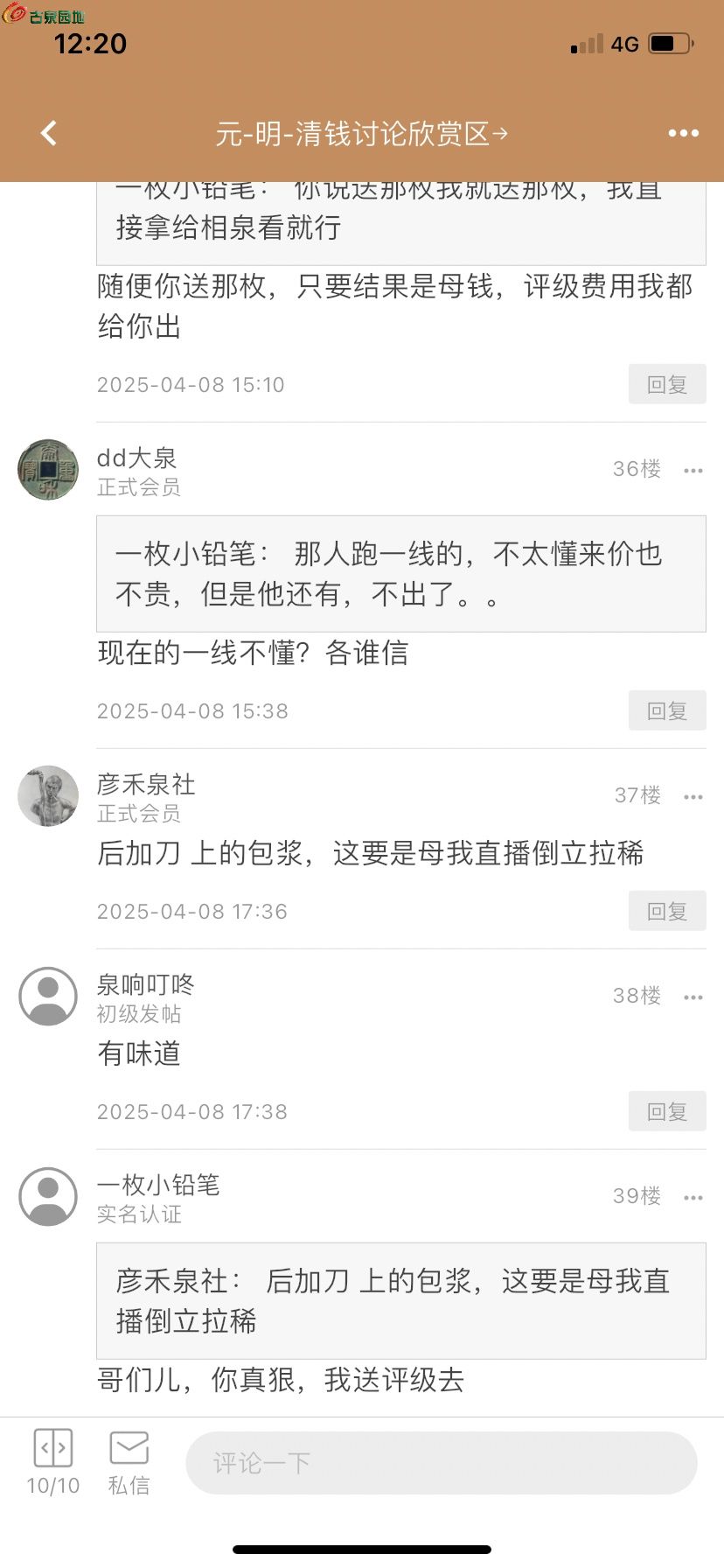 1748492510787.xfile.jpg