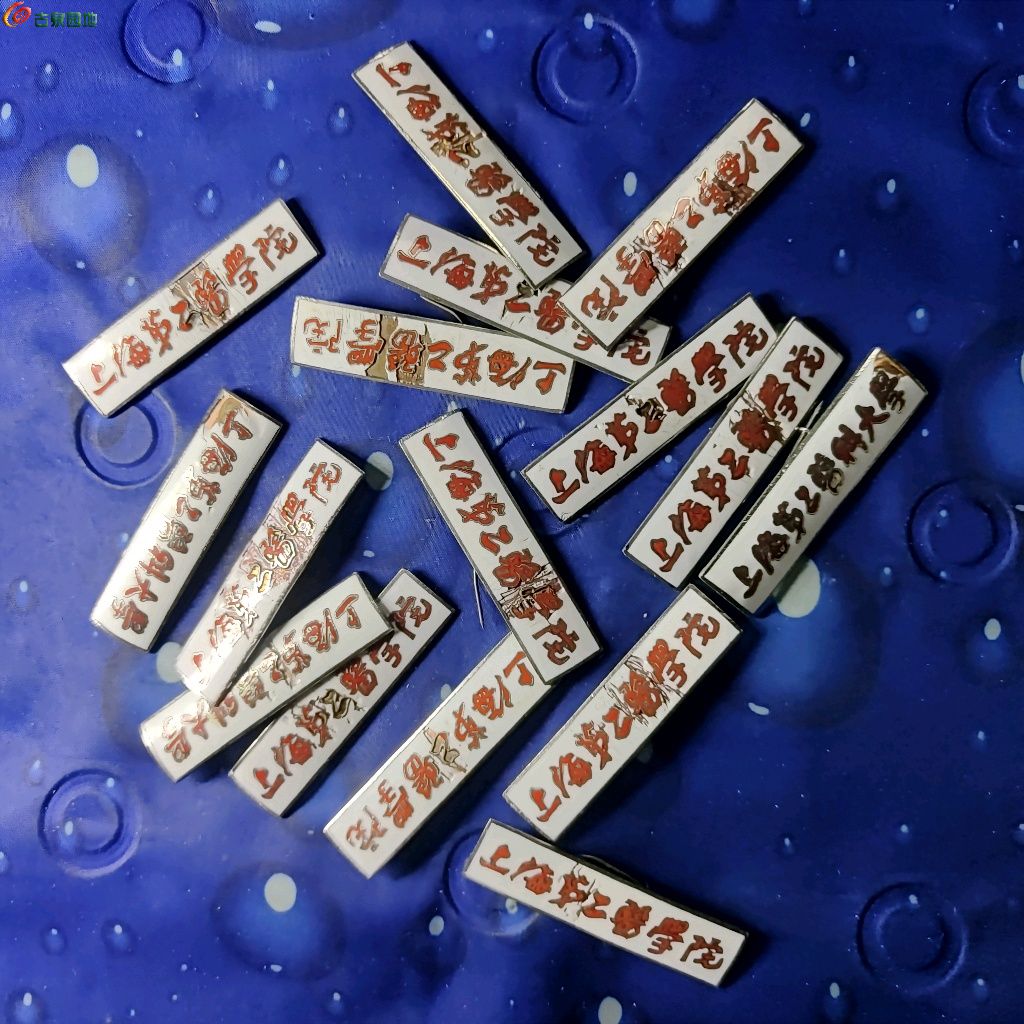 1748602068294.xfile.jpg