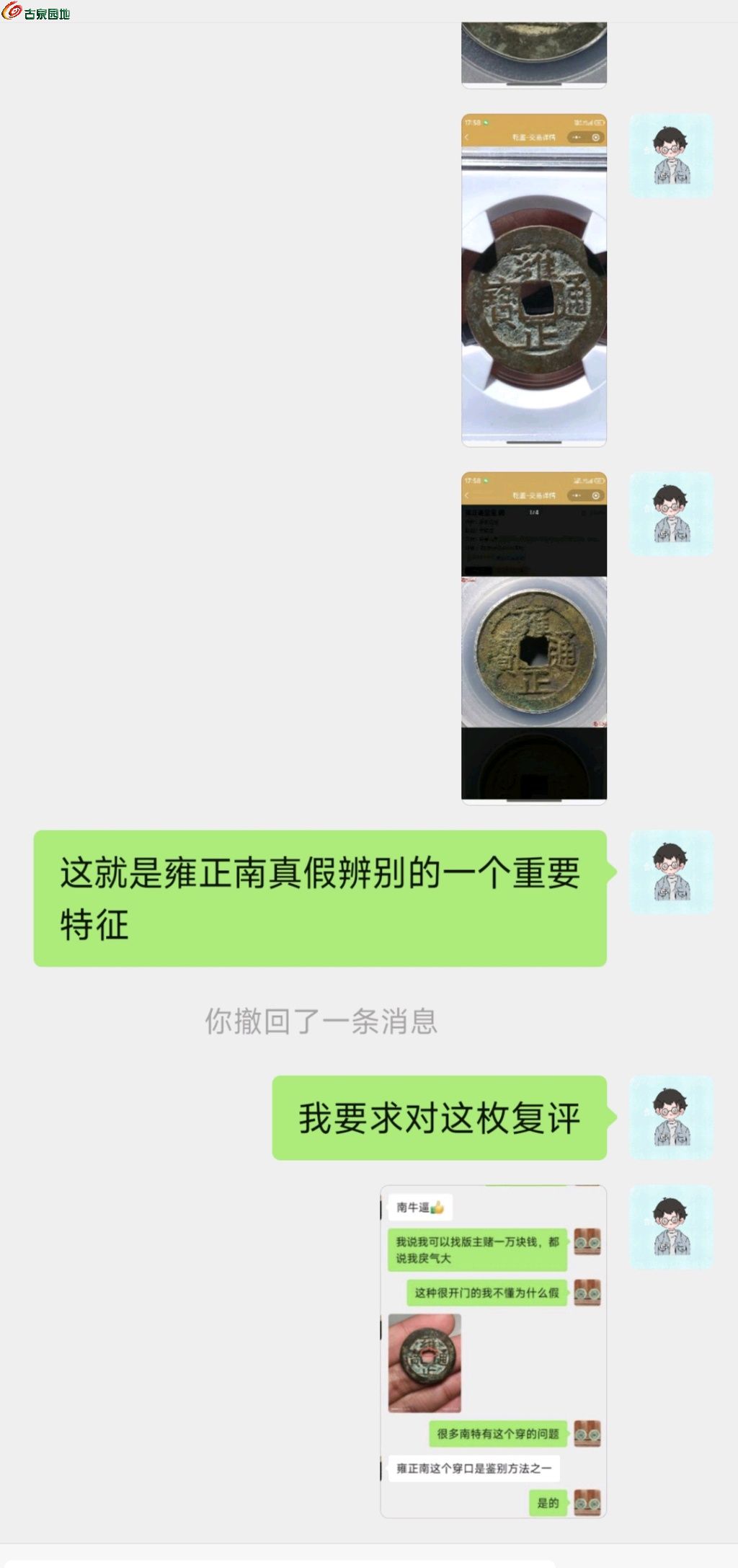1748621669396.xfile.jpg