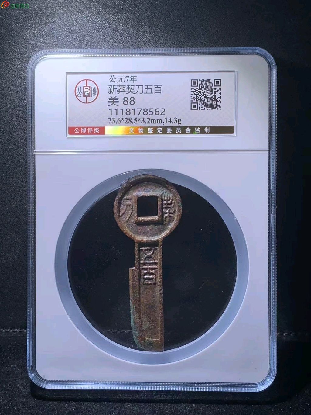图片点击可在新窗口打开查看