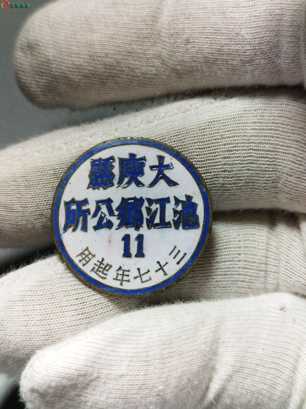 1748648947975.xfile.jpg
