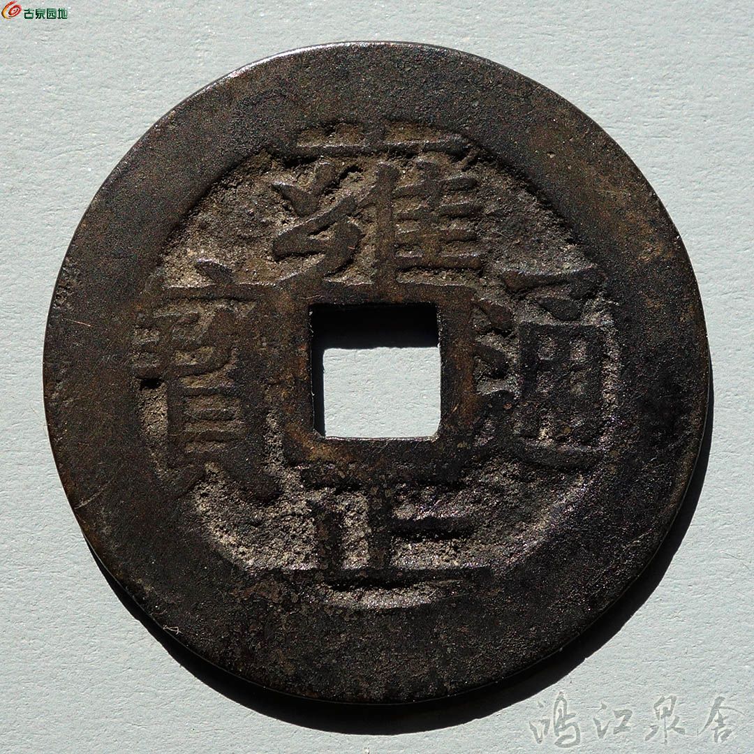 ~yongzhengbszg01.jpg