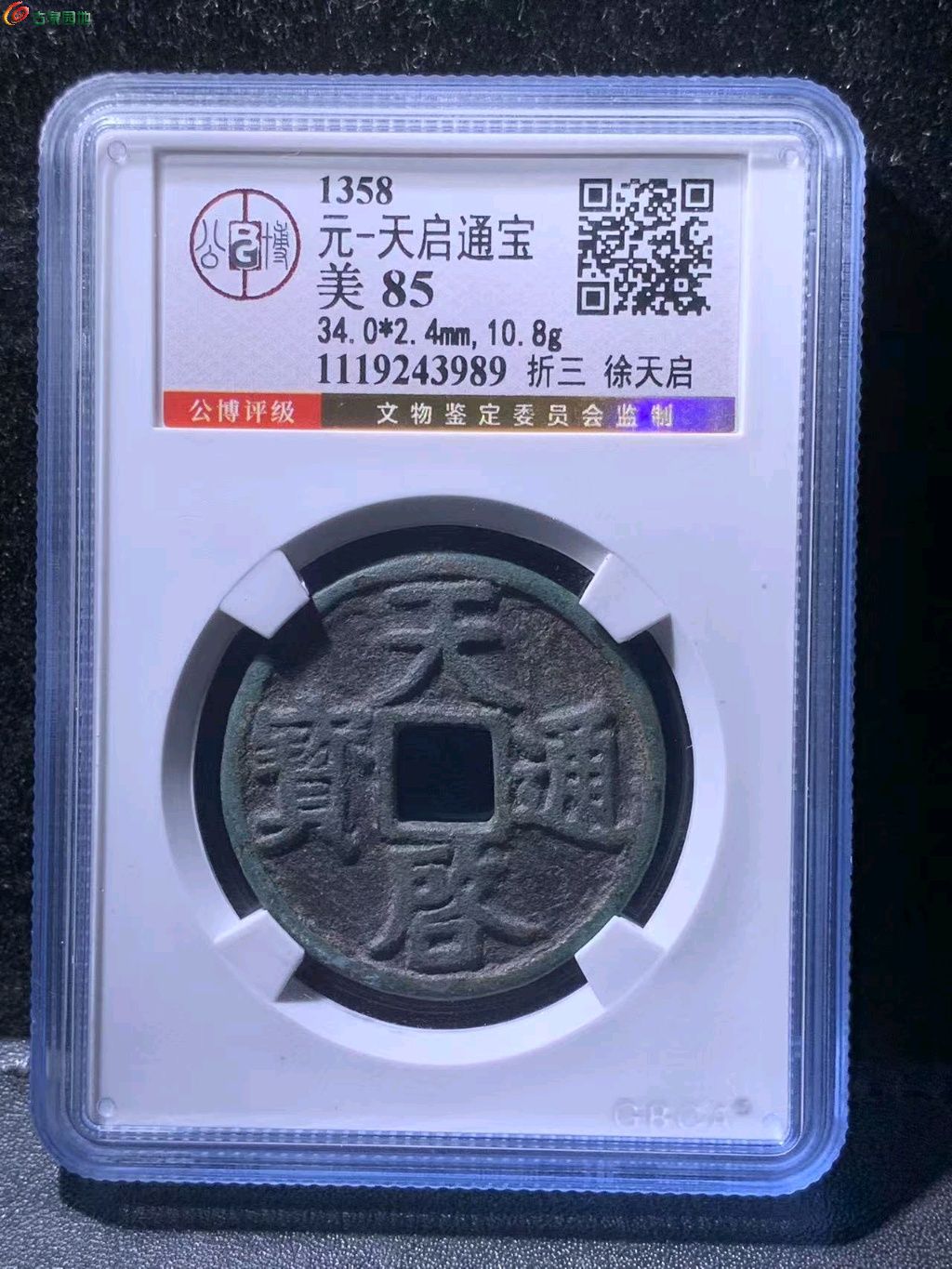 图片点击可在新窗口打开查看