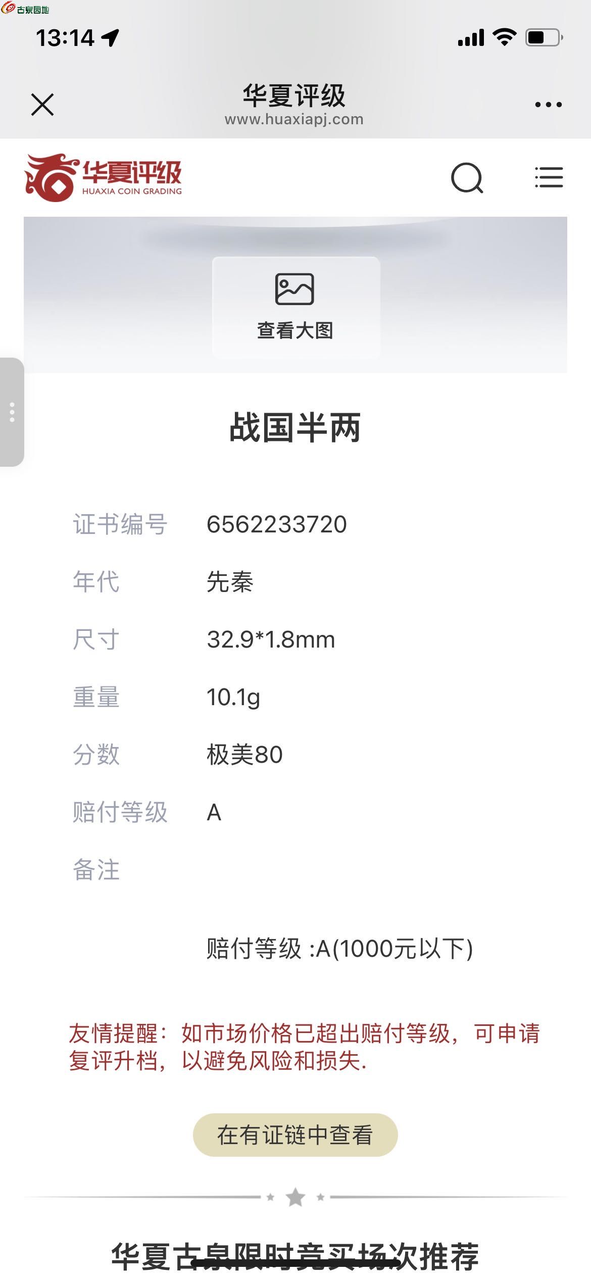 37138.jpg