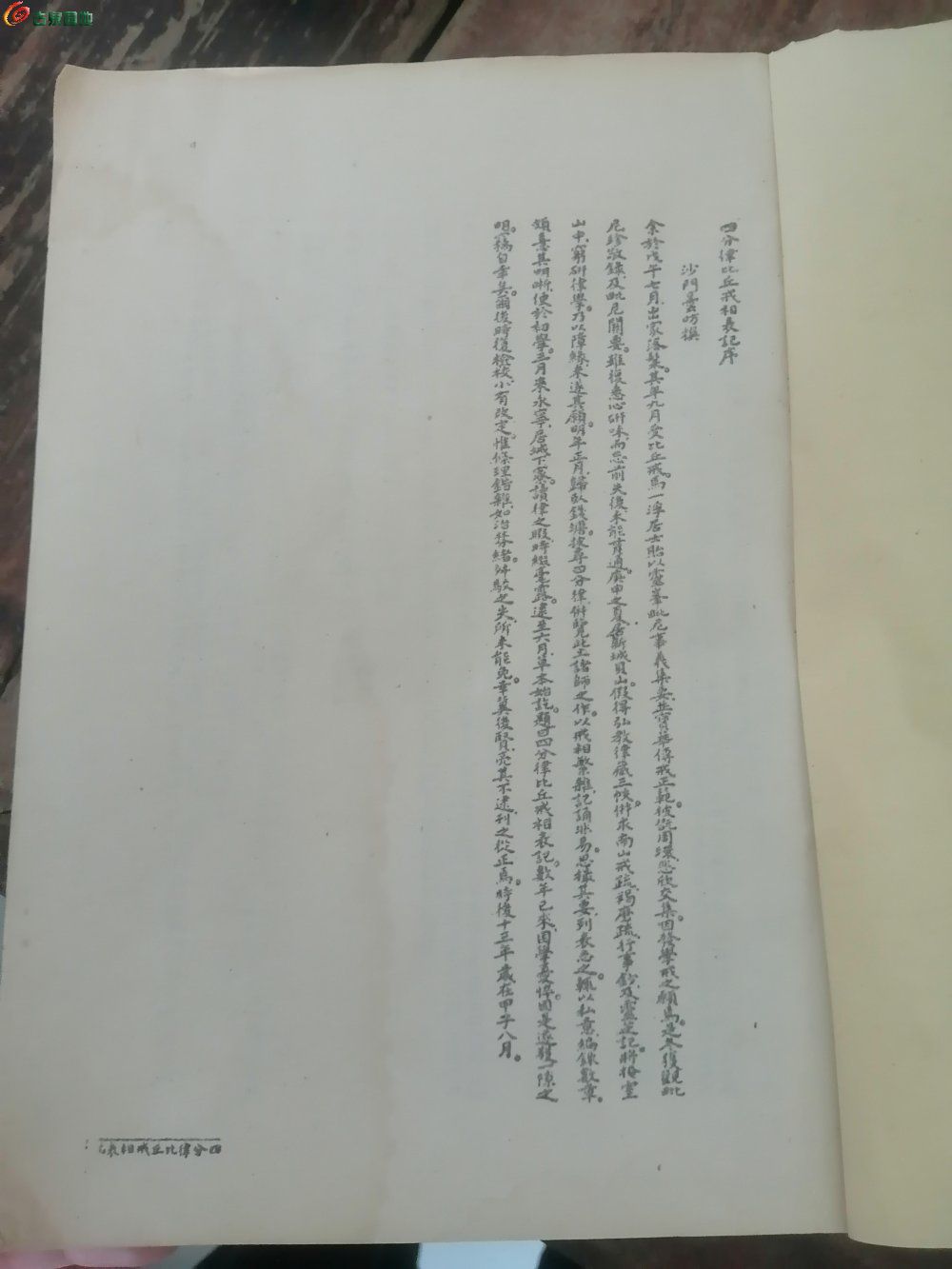 IMG_20250622_071800_edit_319454688171565