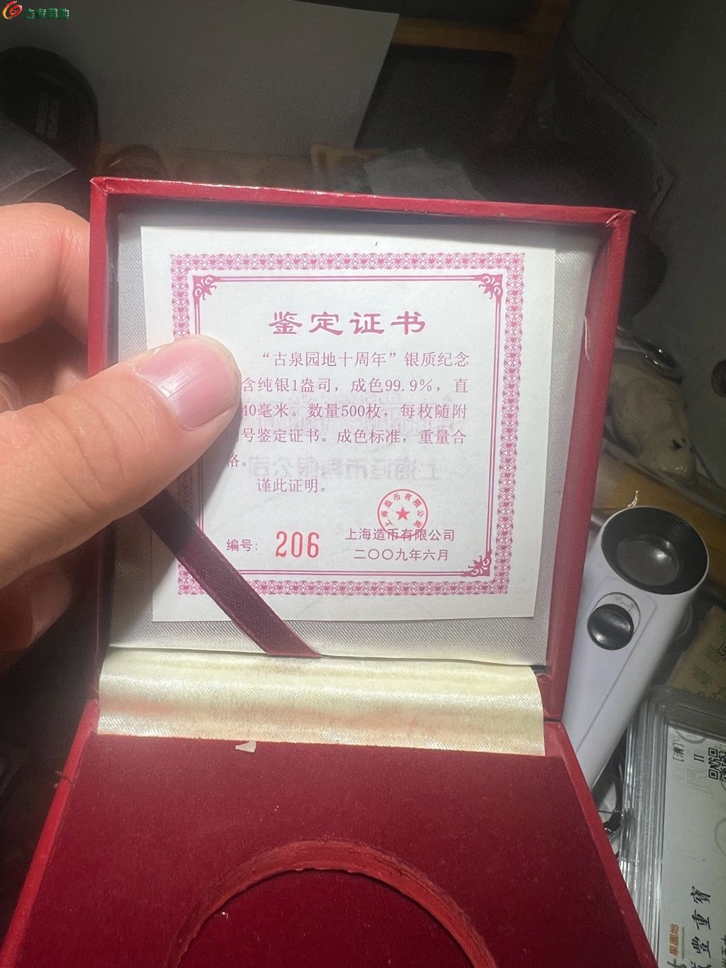 1747667703316.xfile.jpg
