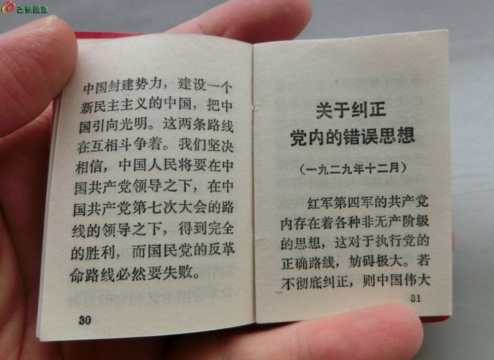 图片点击可在新窗口打开查看