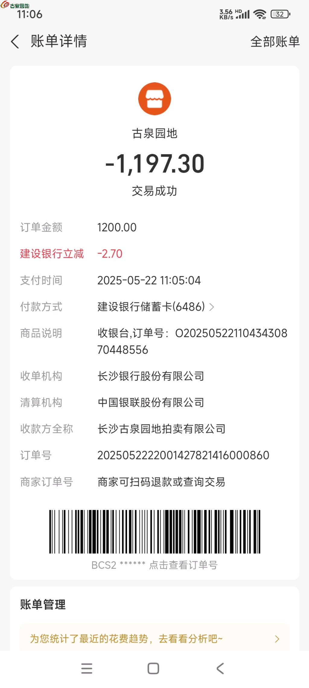 2b3e6a67-27e6-499a-93a2-6f6331640b39.png