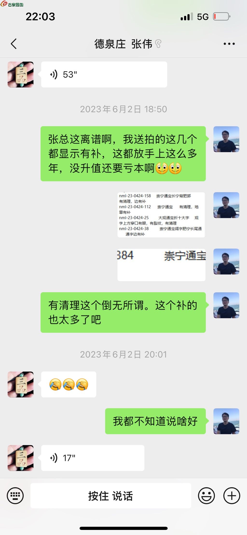 1747985232035.xfile.jpg