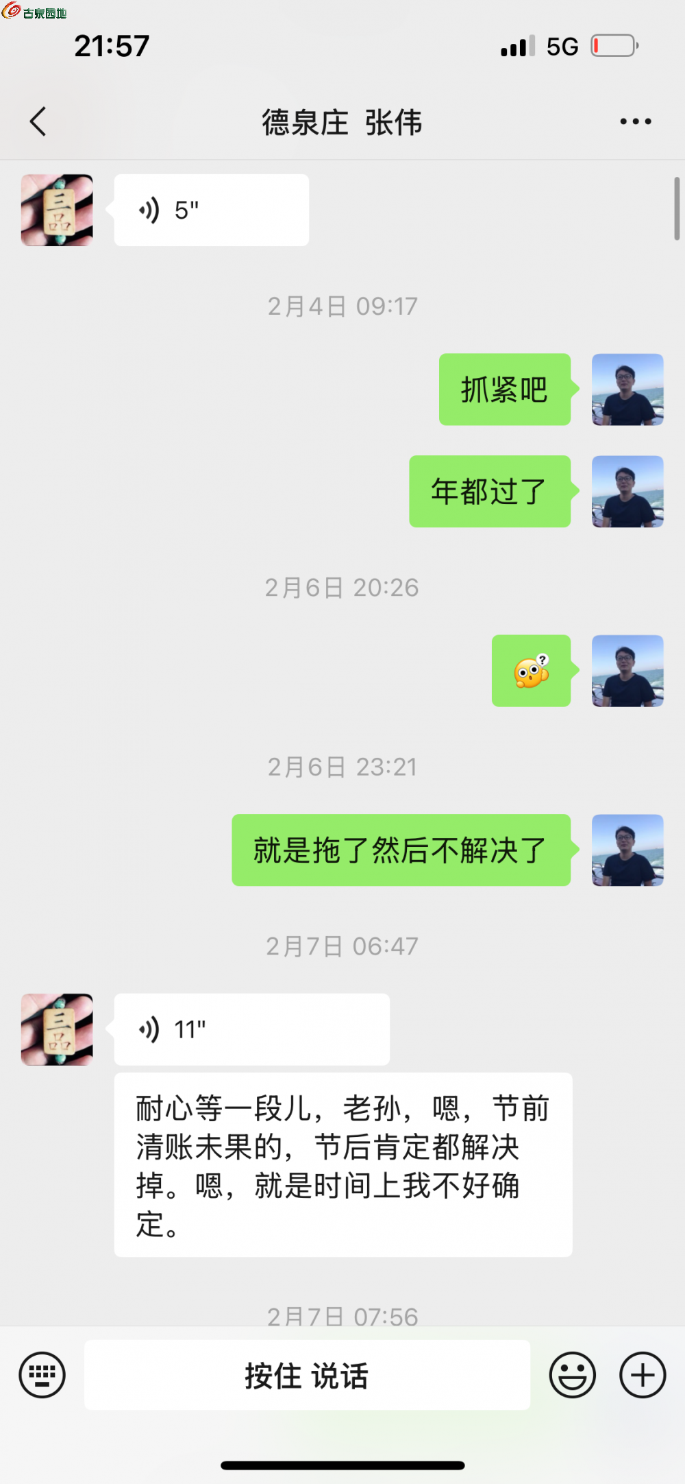 2025.2.png