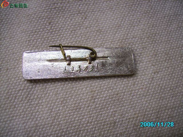 SANY9014.JPG