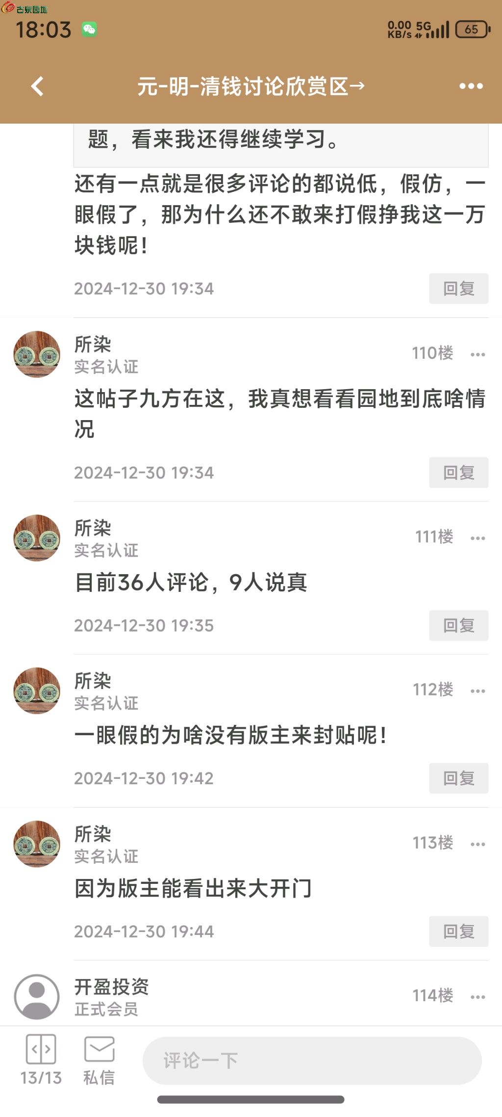 1748621411163.xfile.jpg