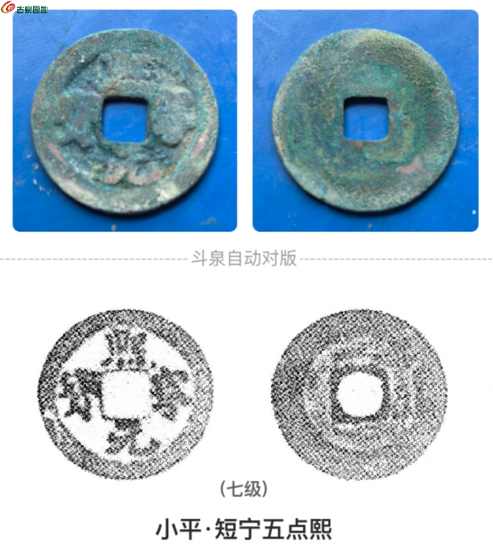 五点熙.jpg