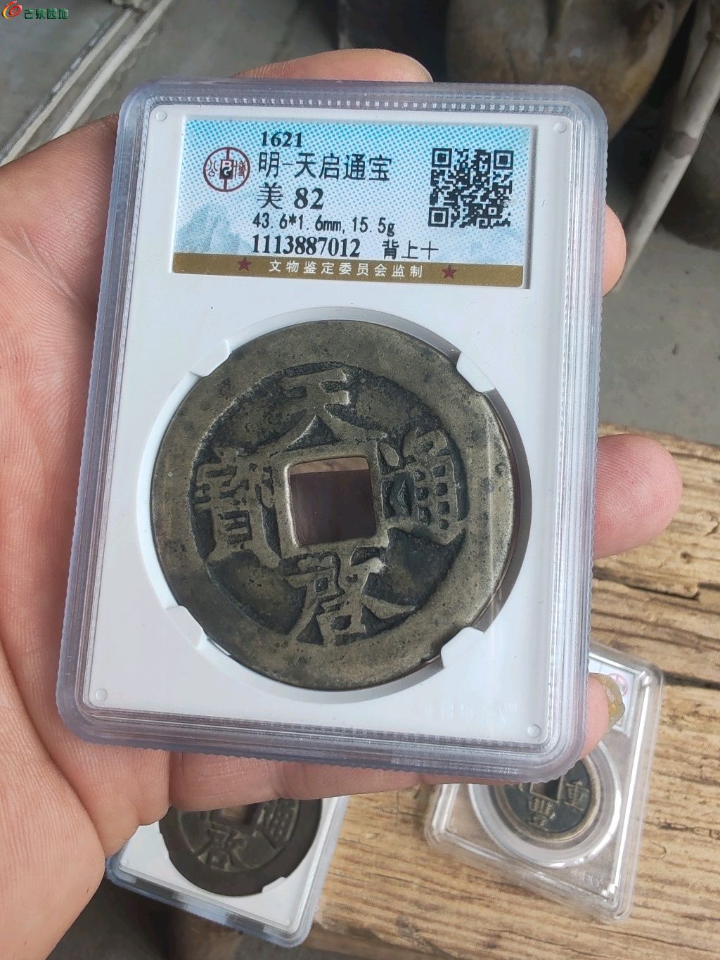 1748774550649.xfile.jpg