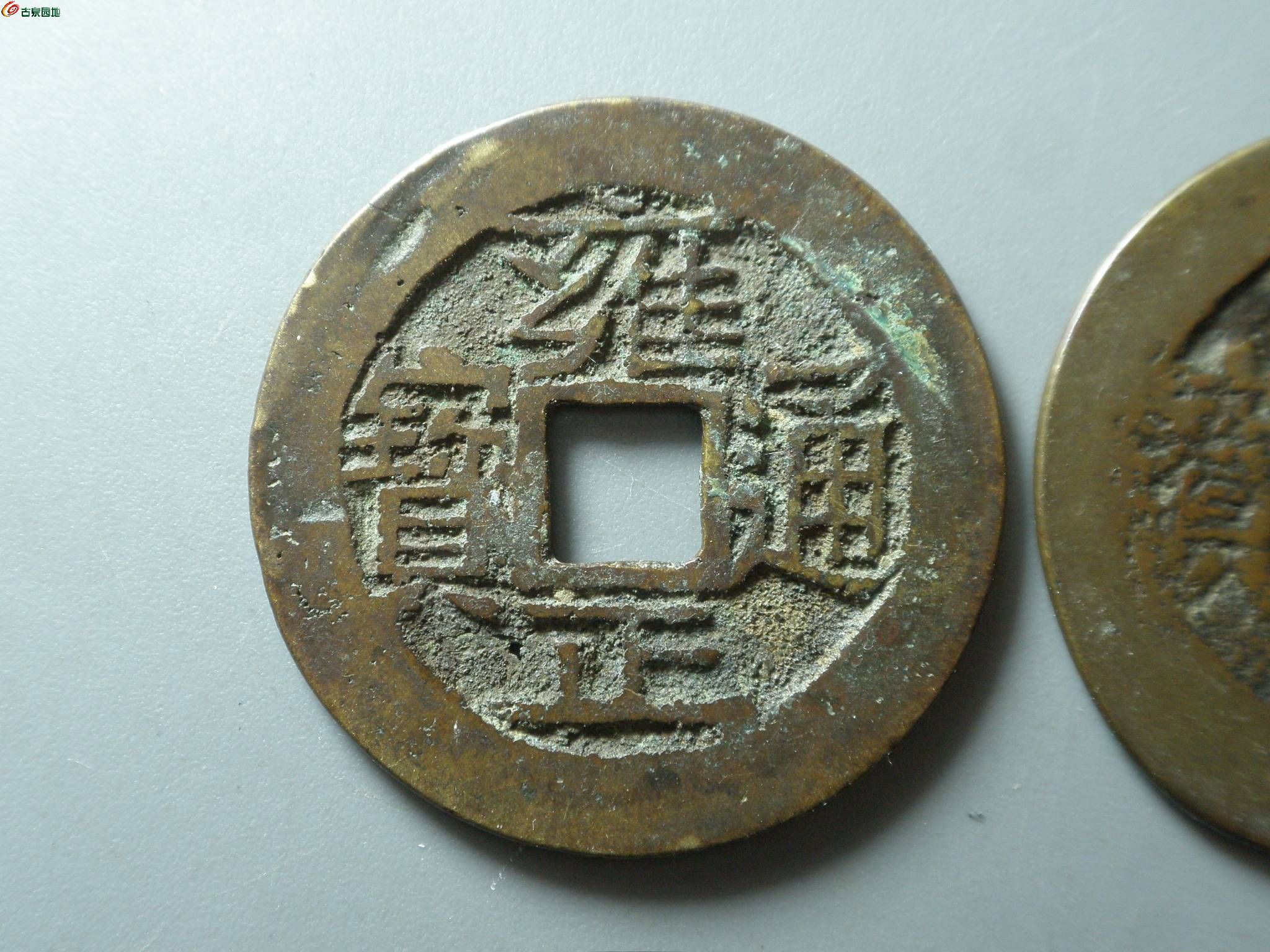 3还行~雍正宝云一对~2.JPG