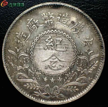 民国臆造（王希贤出品）2.jpg