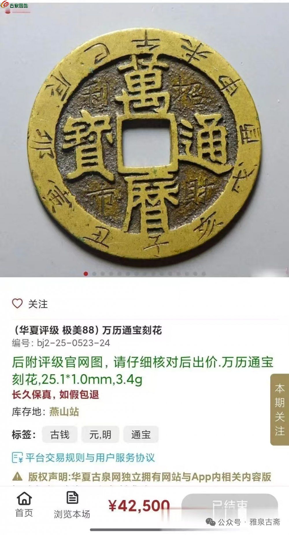 微信图片_20250604180516.jpg