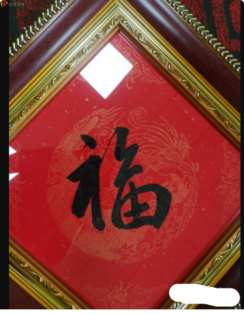 局部截取_20250112_152854.png