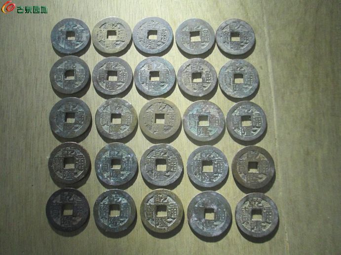 乾浙24+五十2.jpg