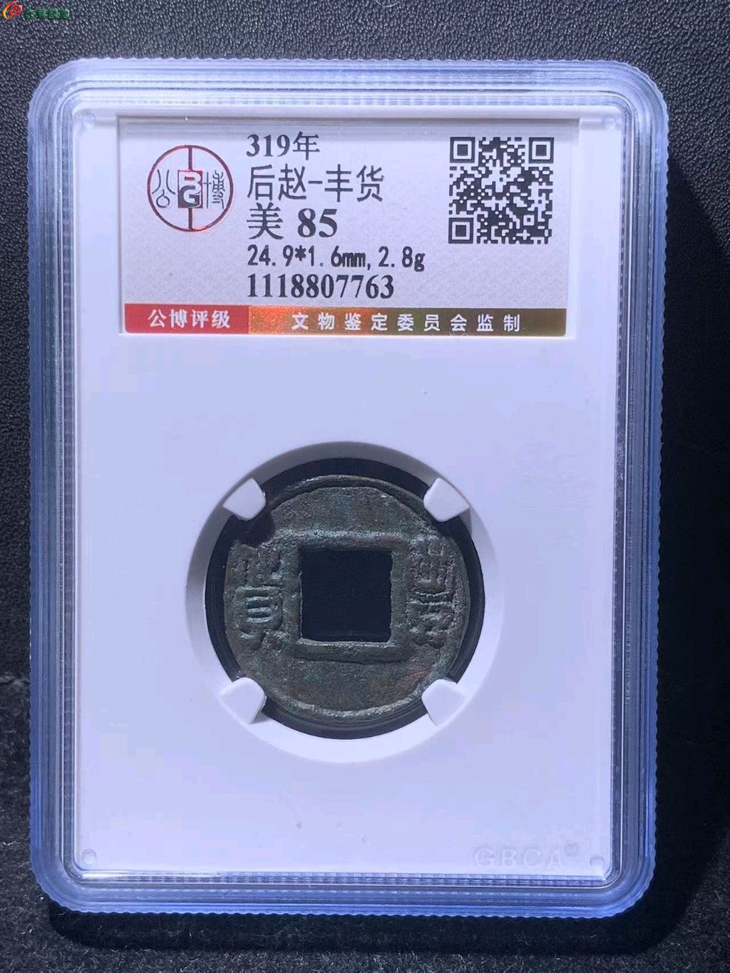 图片点击可在新窗口打开查看