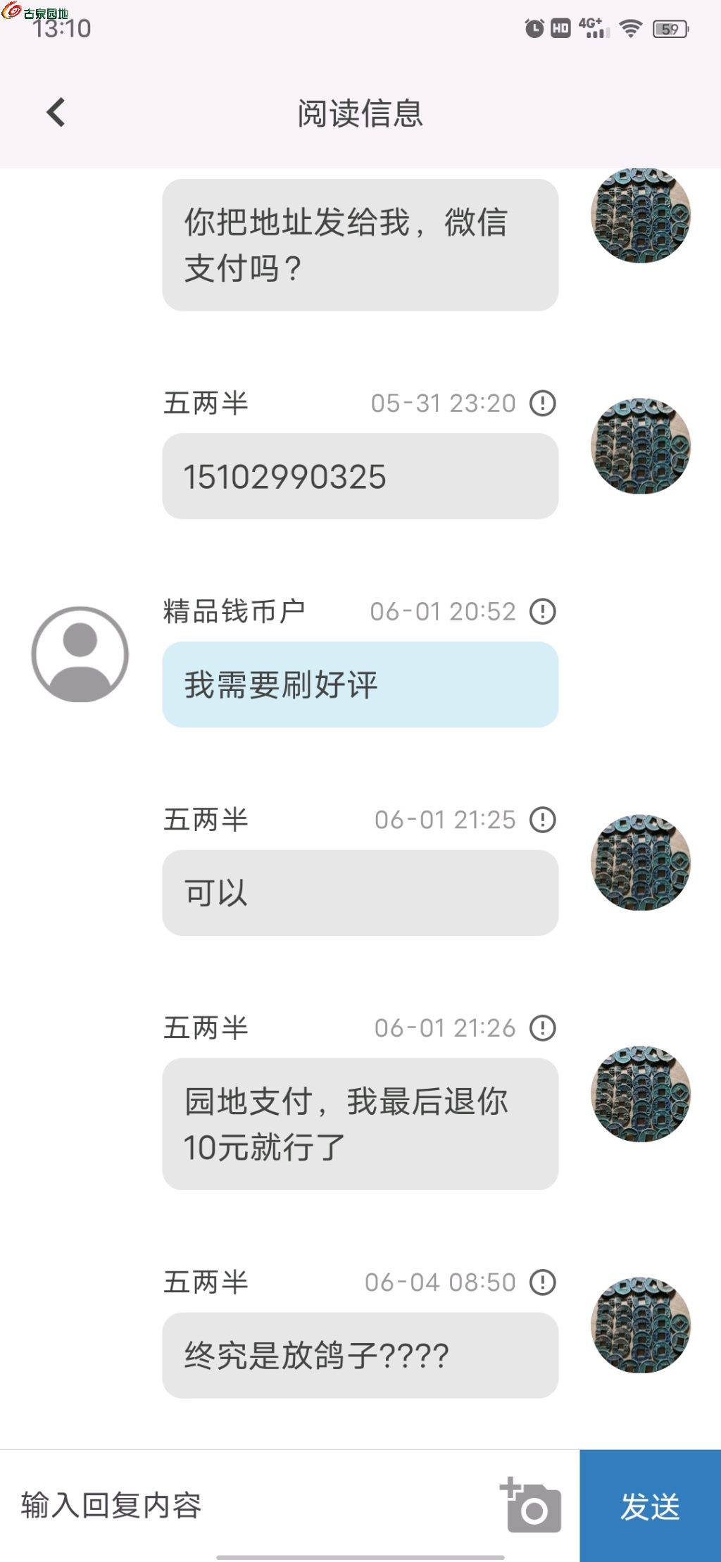 1749532507898.xfile.jpg