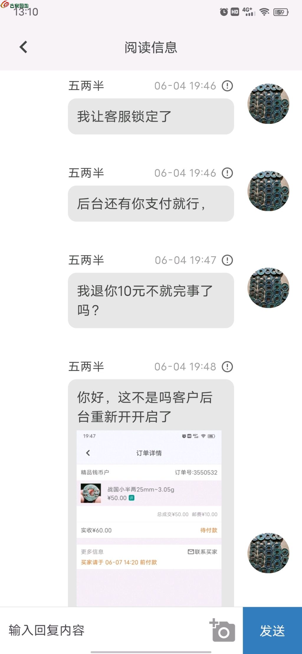 1749532508426.xfile.jpg