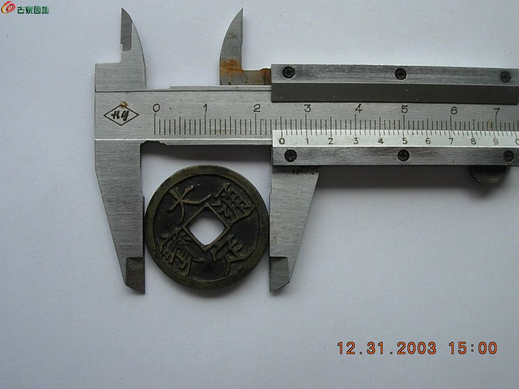 DSCN5785.JPG