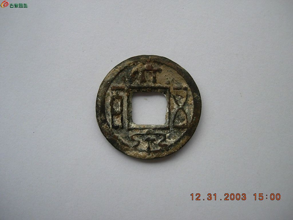 DSCN5707.JPG