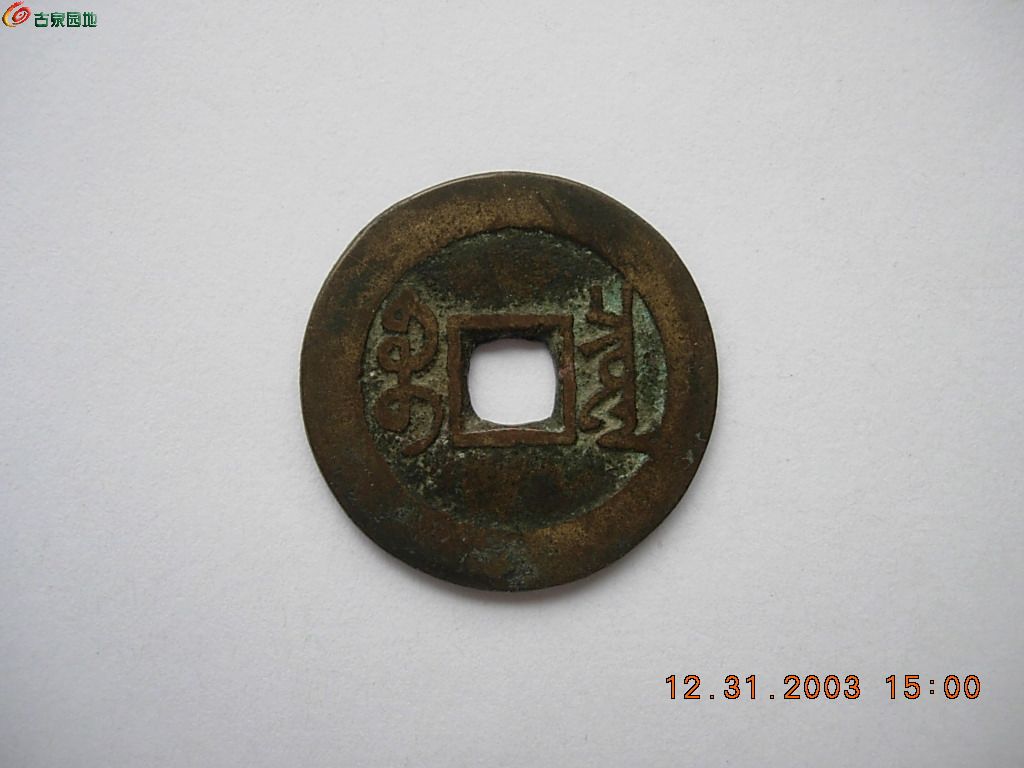 DSCN6045.JPG