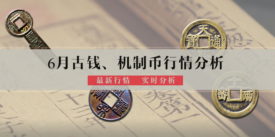 行情分析