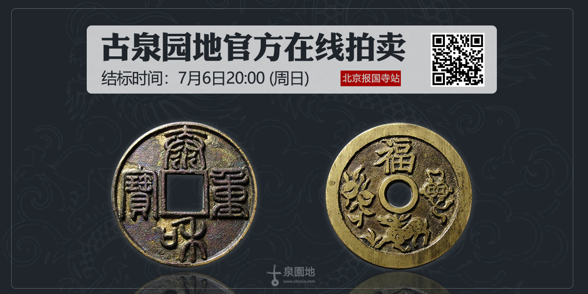 7.6报国寺 