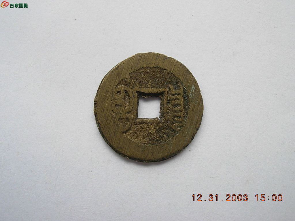 DSCN6119.JPG