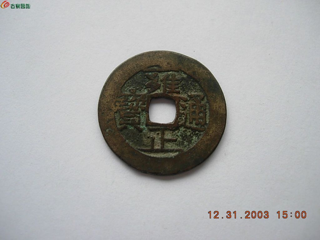 DSCN6043.JPG
