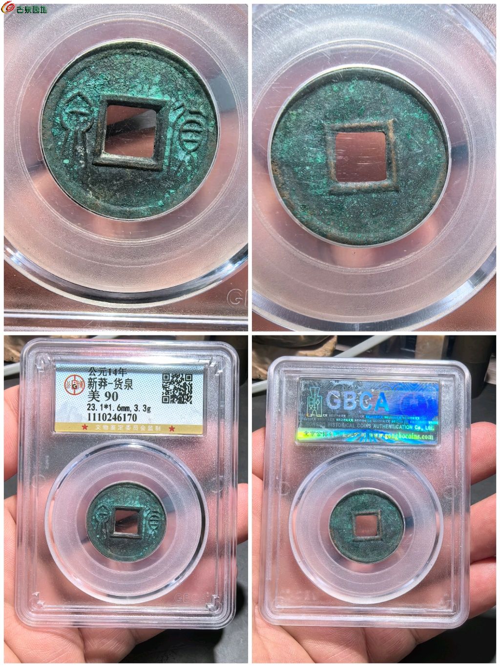 1755740039889.xfile.jpg