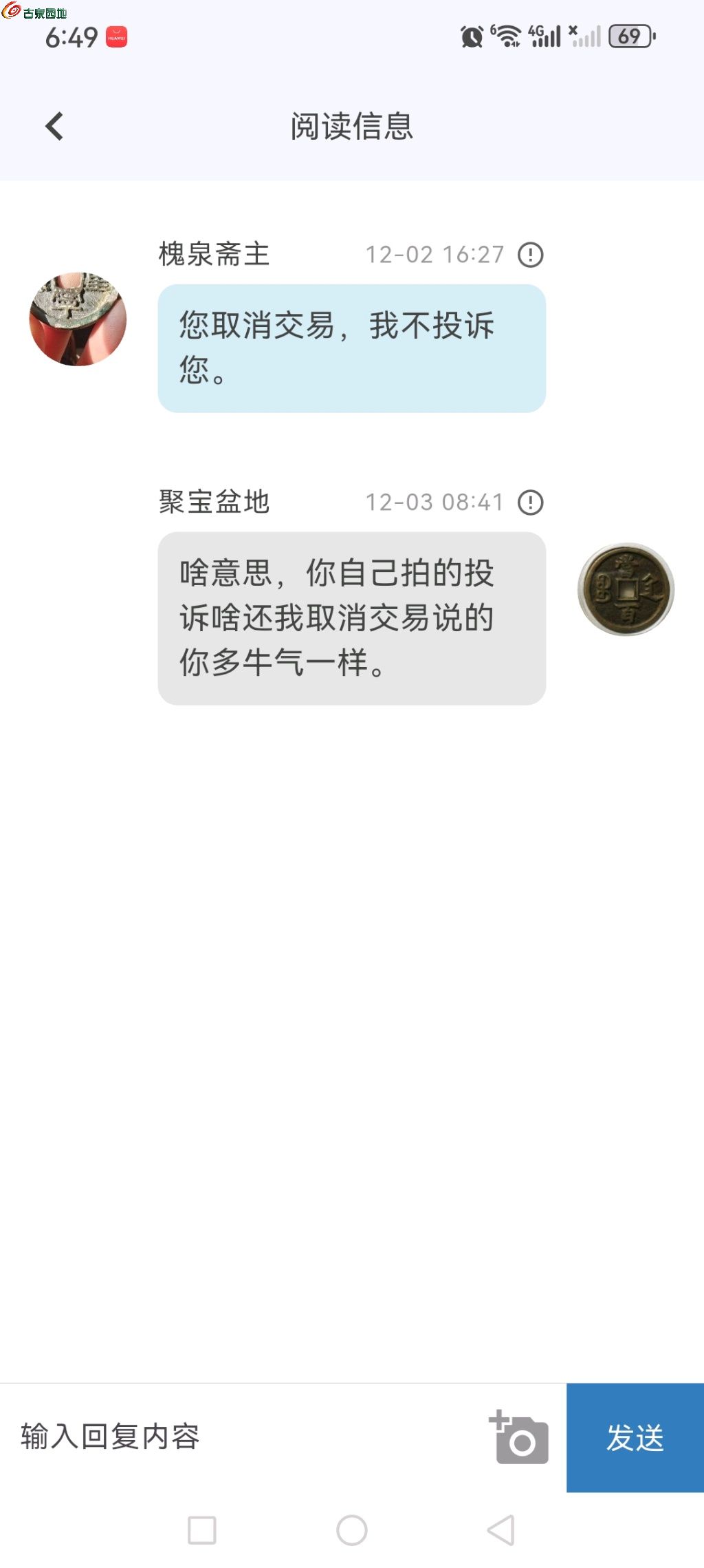 1765234406368.xfile.jpg