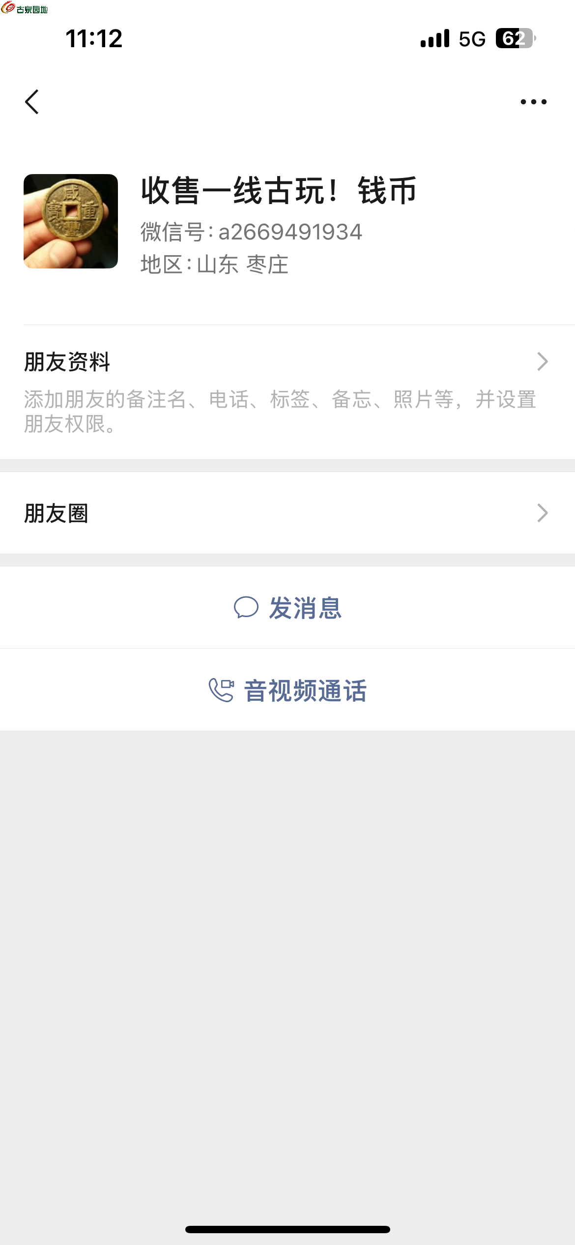 IMG_1385.png